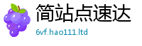 新澳门天天免费精准大全谜语任2025最新免费资料大全手机版